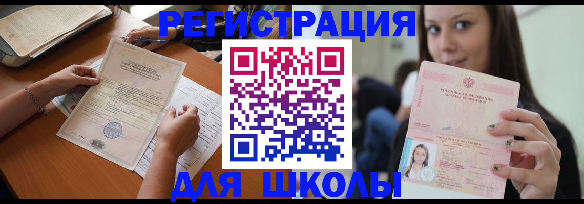 пропишу в квартире в Пыть-Яхе