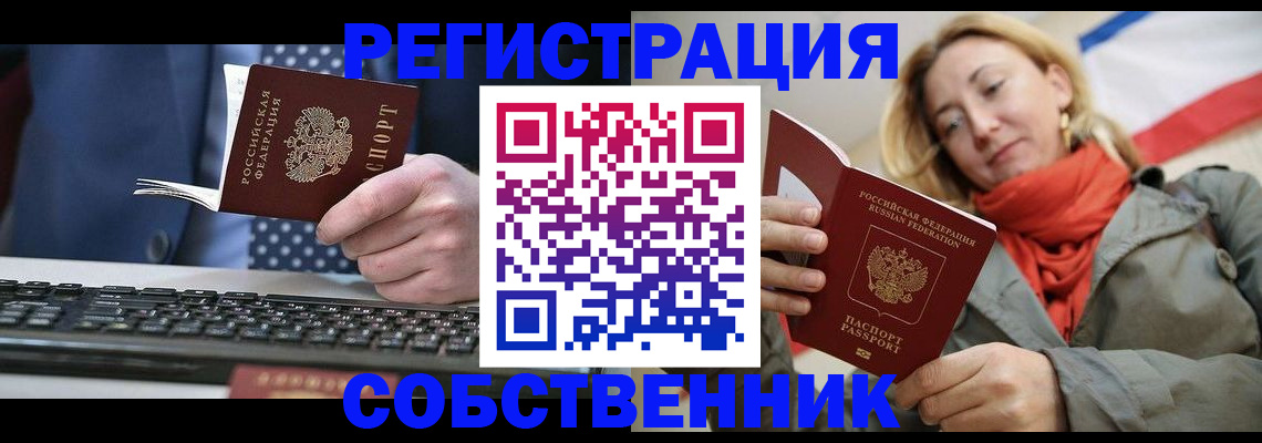 временная регистрация госуслуги в Пыть-Яхе
