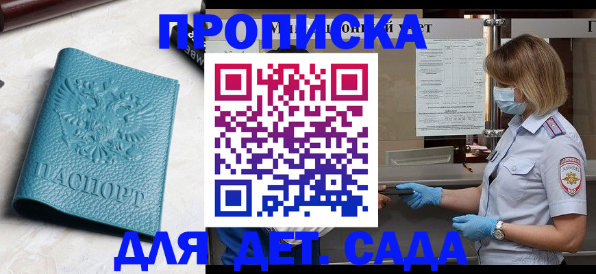 временная регистрация поиск в Пыть-Яхе